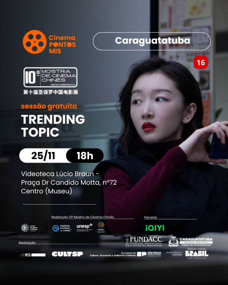 Mostra de Cinema Chinês tem sessões gratuitas às terças na Videoteca Lúcio Braun 93