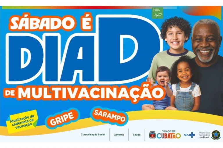 Dia D da Multivacinação vai contar com unidade móvel wp header logo 3390